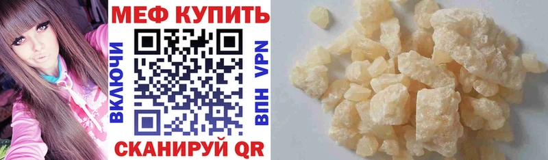 Купить наркотики цена Ворсма СОЛЬ Меф мега ссылки Конопля