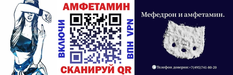АМФЕТАМИН Premium  где купить наркоту  Ворсма 