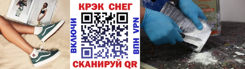 Cocaine FishScale  Ворсма 
