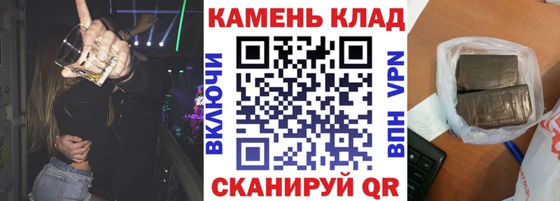 MEGA ТОР  Ворсма  Гашиш индика сатива 