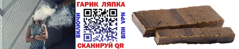 ГАШИШ 40% ТГК Ворсма