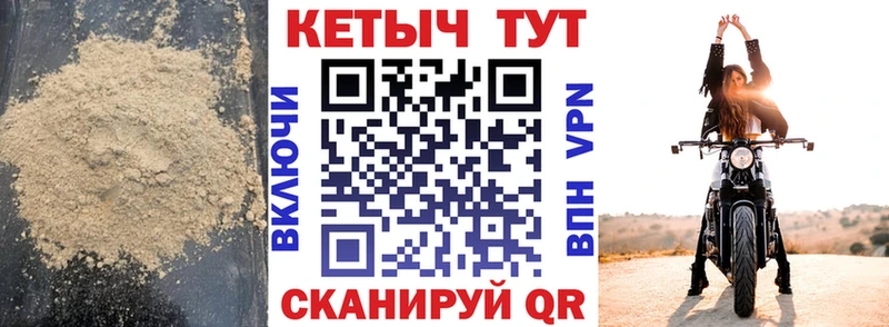 цены наркотик  Ворсма  Кетамин ketamine 