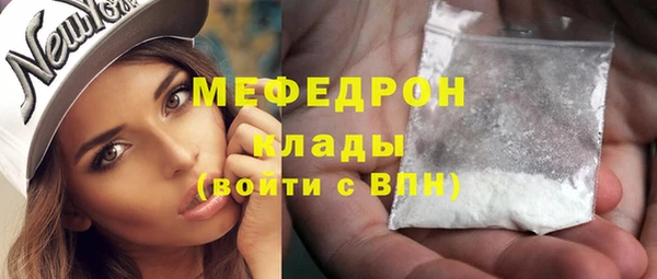 сатива Беломорск