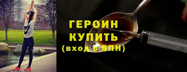 прущие крисы Белокуриха