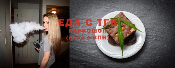 сатива Беломорск