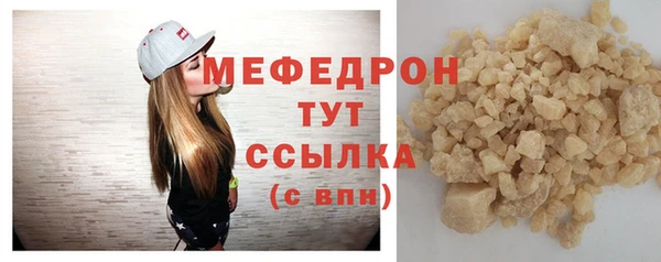 скорость mdpv Белоозёрский