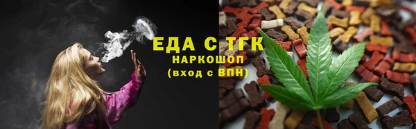 сатива Беломорск
