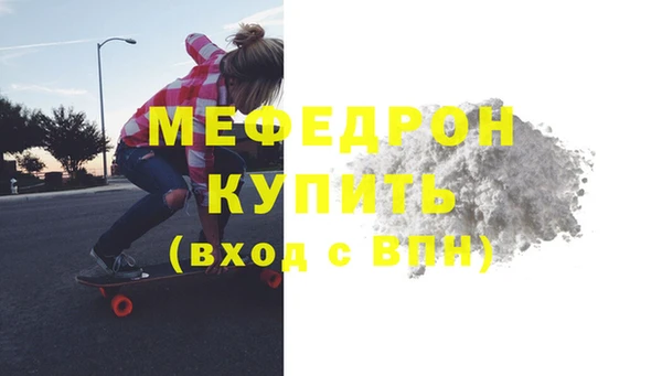 прущие крисы Белокуриха