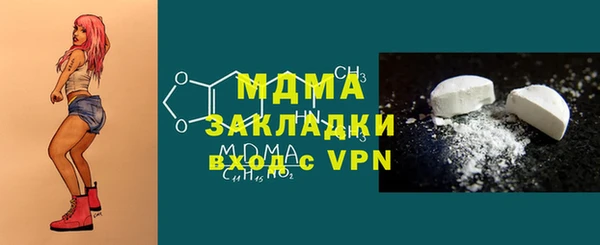 сатива Беломорск