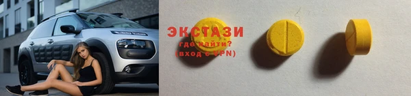 сатива Беломорск