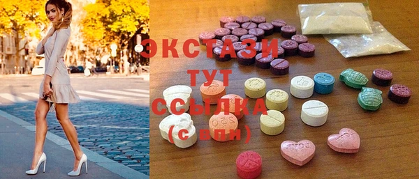 сатива Беломорск