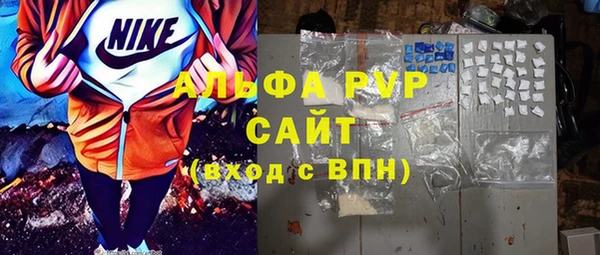 скорость mdpv Белоозёрский