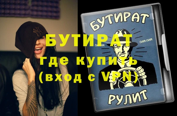 прущие крисы Белокуриха