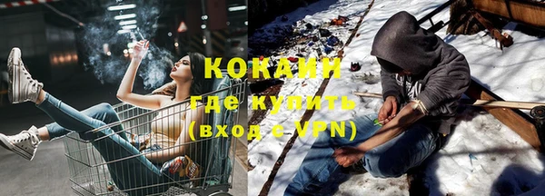 прущие крисы Белокуриха