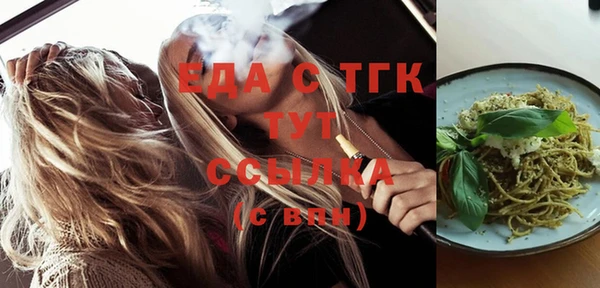 сатива Беломорск