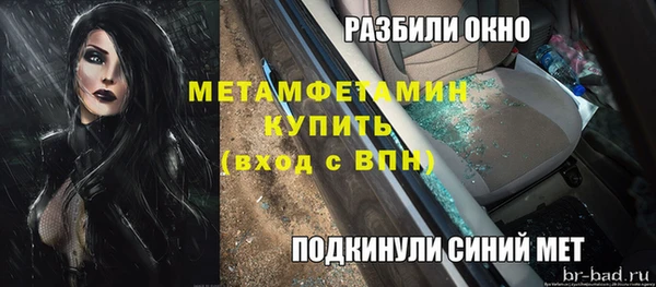 скорость mdpv Белоозёрский