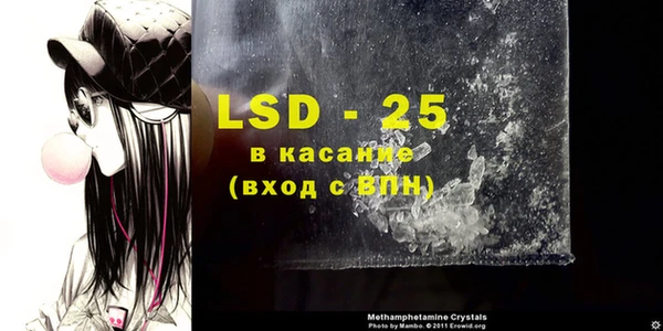прущие крисы Белокуриха