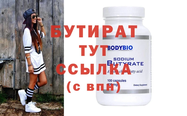 скорость mdpv Белоозёрский