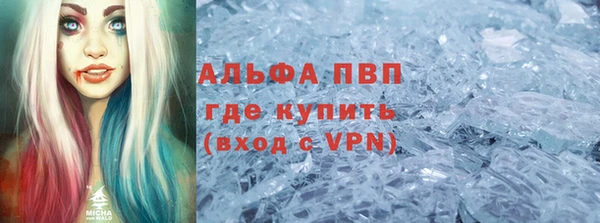 прущие крисы Белокуриха