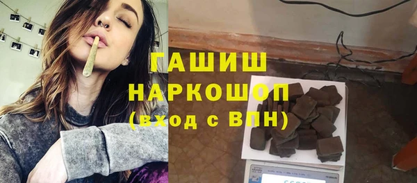 прущие крисы Белокуриха