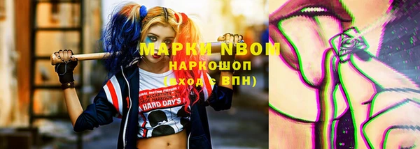 прущие крисы Белокуриха