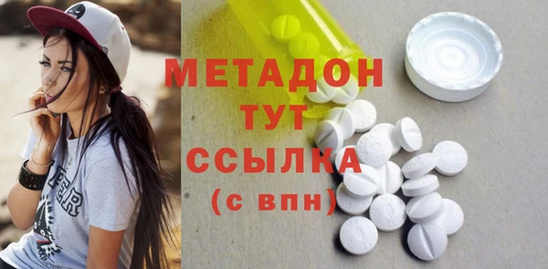 скорость mdpv Белоозёрский