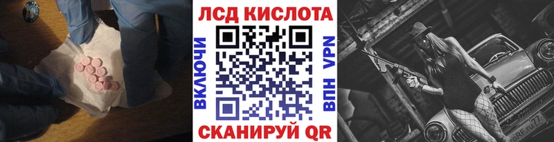 Лсд 25 экстази ecstasy  Ворсма 