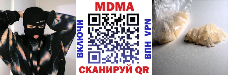 МДМА кристаллы  Ворсма 