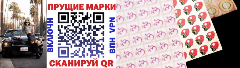 shop как зайти  Ворсма  Марки 25I-NBOMe 1,8мг  цена  