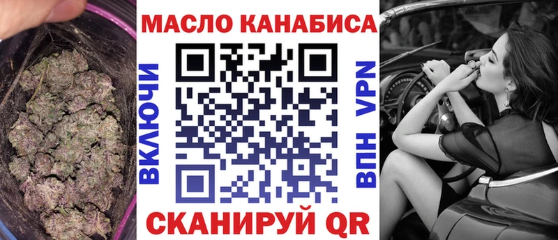 наркошоп  Ворсма  Дистиллят ТГК вейп 